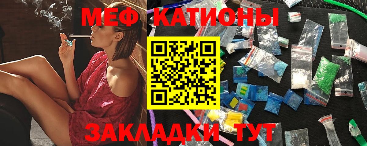 Метамфетамин  Вход с VPN  Меф   Можга  Марихуана 