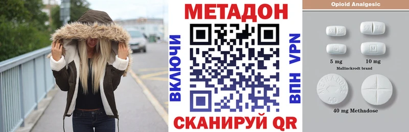 где купить наркоту  Можга  Метадон кристалл 