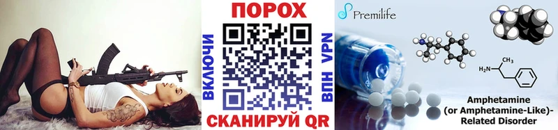 Первитин Methamphetamine  Можга 
