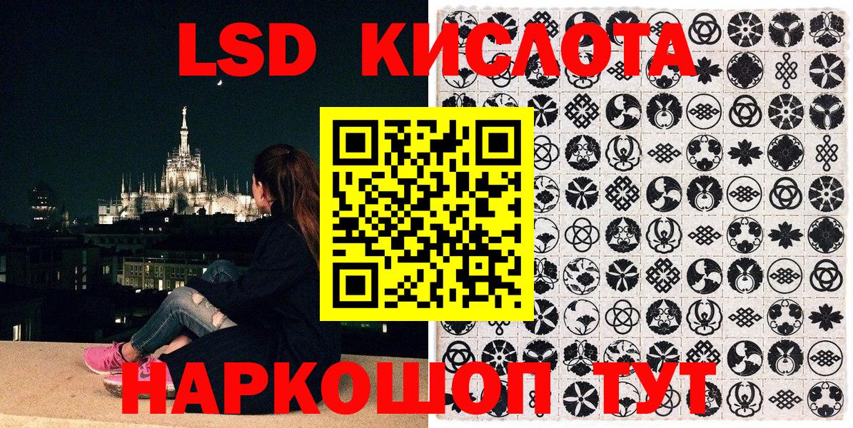 Марки NBOMe 1500мкг  Марки NBOMe 1500мкг  Можга  Вход с VPN 