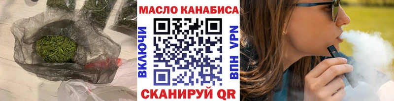 купить наркотики сайты Можга гидра зеркало ТГК вейп с тгк