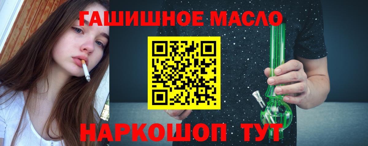 Можга  ТГК Wax  ТГК гашишное масло  Вход с VPN 