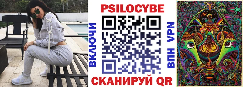 Псилоцибиновые грибы GOLDEN TEACHER Можга