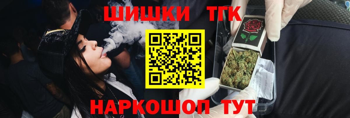 Конопля марихуана Можга
